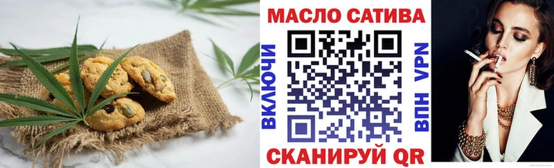 Cannafood марихуана  Чёрмоз 