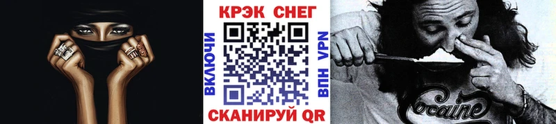 гидра ONION  Чёрмоз  это официальный сайт  Cocaine Fish Scale 