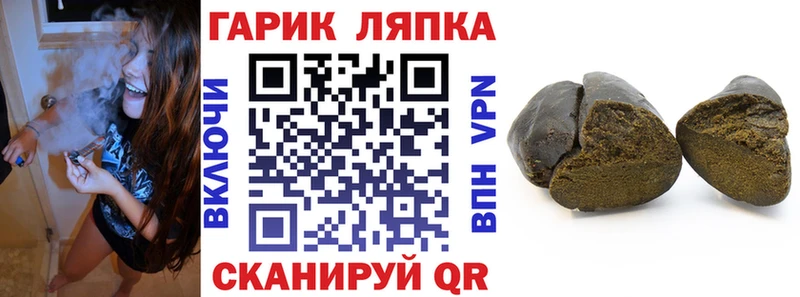 магазин продажи   Чёрмоз  Гашиш убойный 