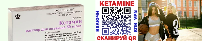 hydra ссылки  дарнет шоп  Чёрмоз  КЕТАМИН ketamine 