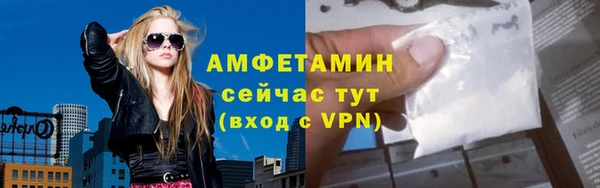 spice Елабуга