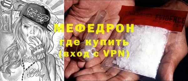 spice Елабуга