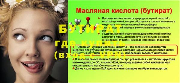 spice Елабуга