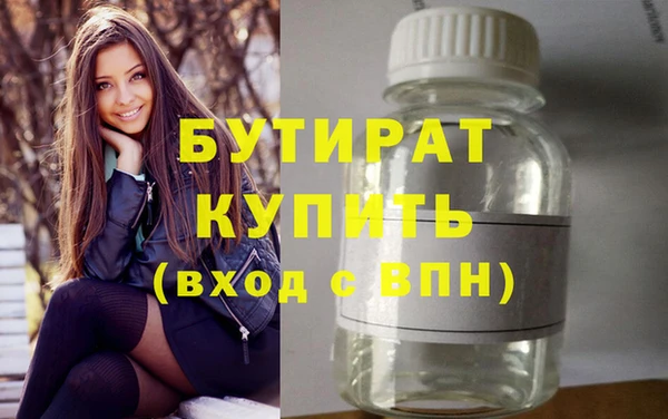прущая мука Елизово