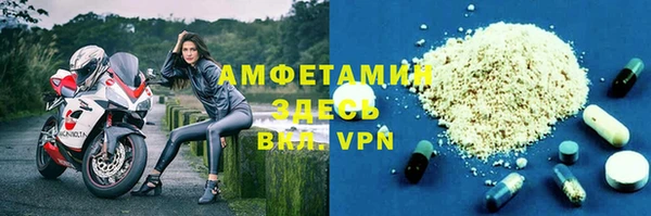 прущая мука Елизово