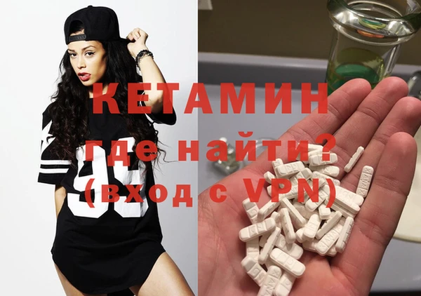 прущая мука Елизово