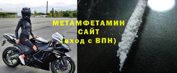 тгк Ельня