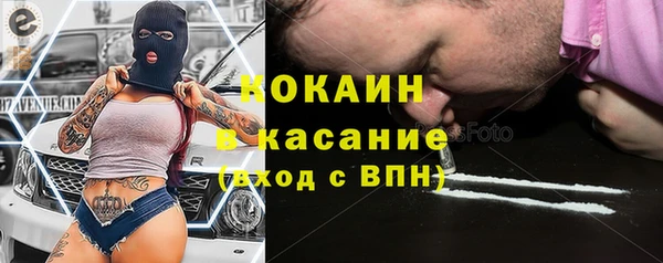 прущая мука Елизово