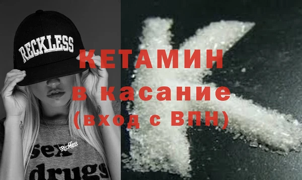 тгк Ельня