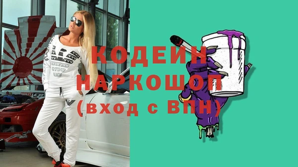 spice Елабуга