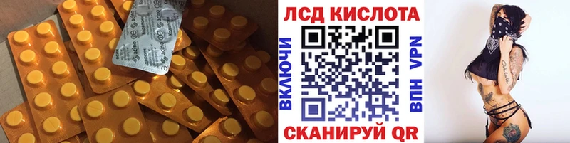 Лсд 25 экстази кислота где можно купить наркотик Чёрмоз