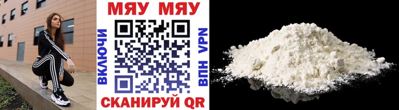 Меф VHQ  Чёрмоз 