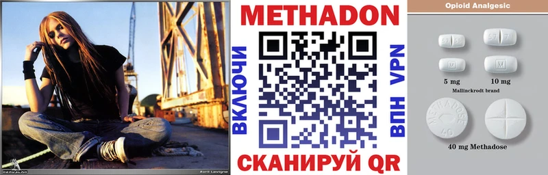 Метадон VHQ купить цена Чёрмоз