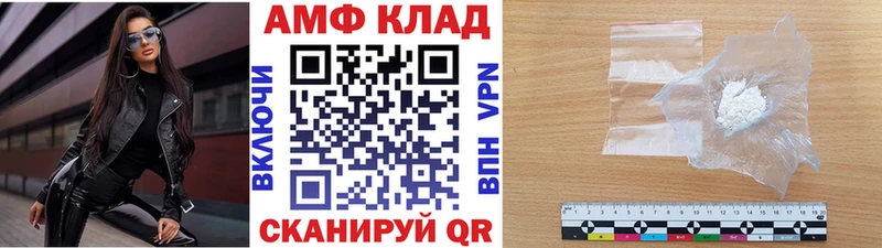 Первитин кристалл Чёрмоз