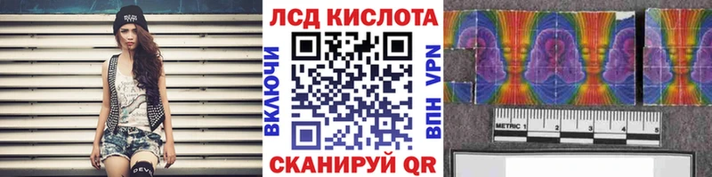 Наркотические марки 1,8мг Чёрмоз