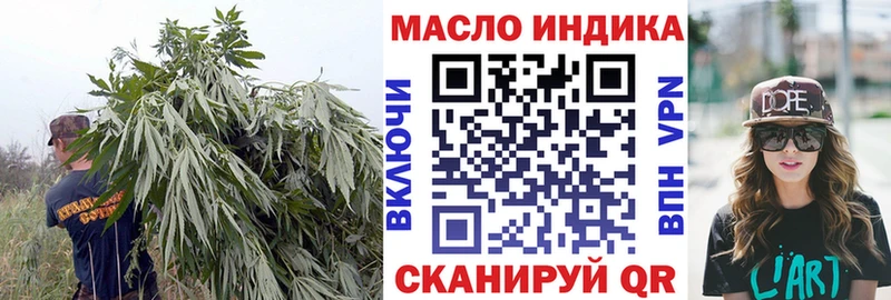 Дистиллят ТГК вейп  MEGA как зайти  Чёрмоз 